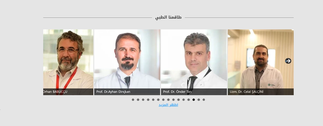 Medical Platform Showcase